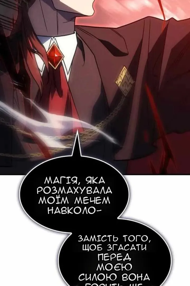 Сторінка 137