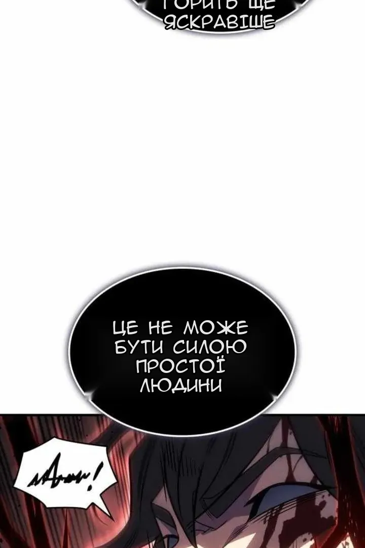 Сторінка 138