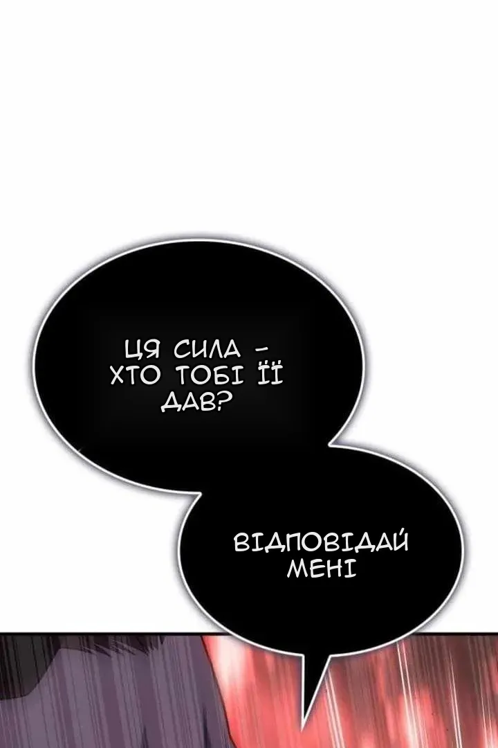 Сторінка 140