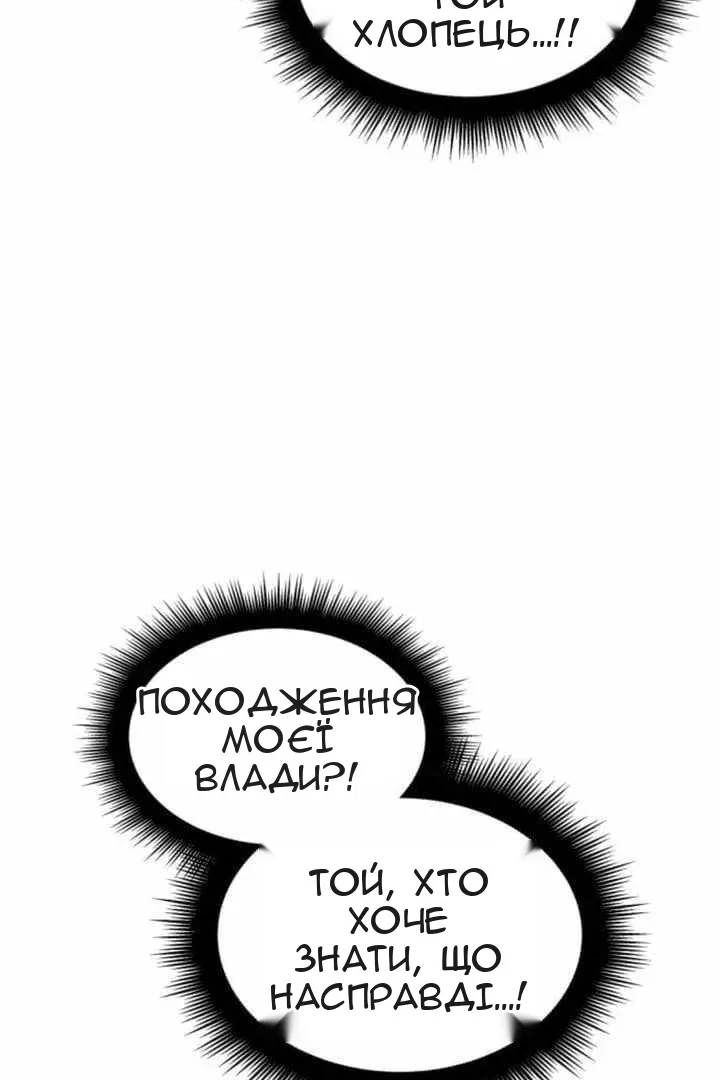 Сторінка 143