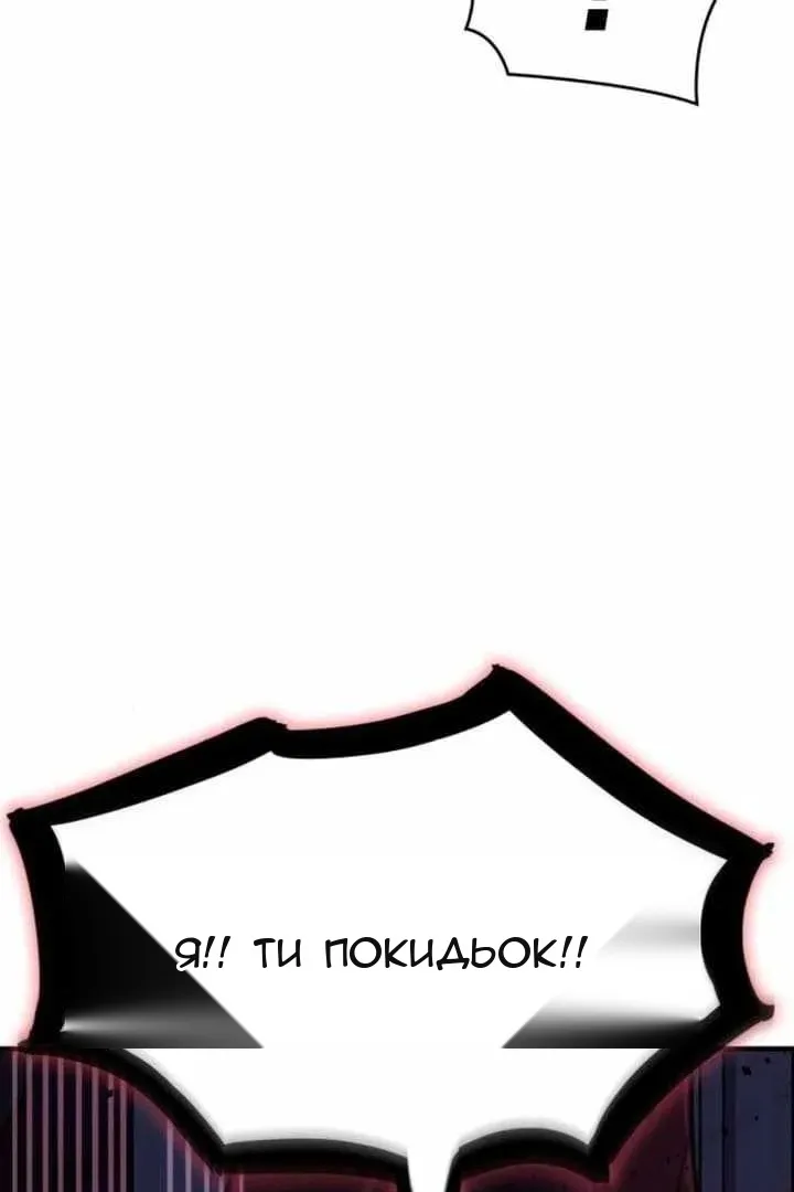 Сторінка 145