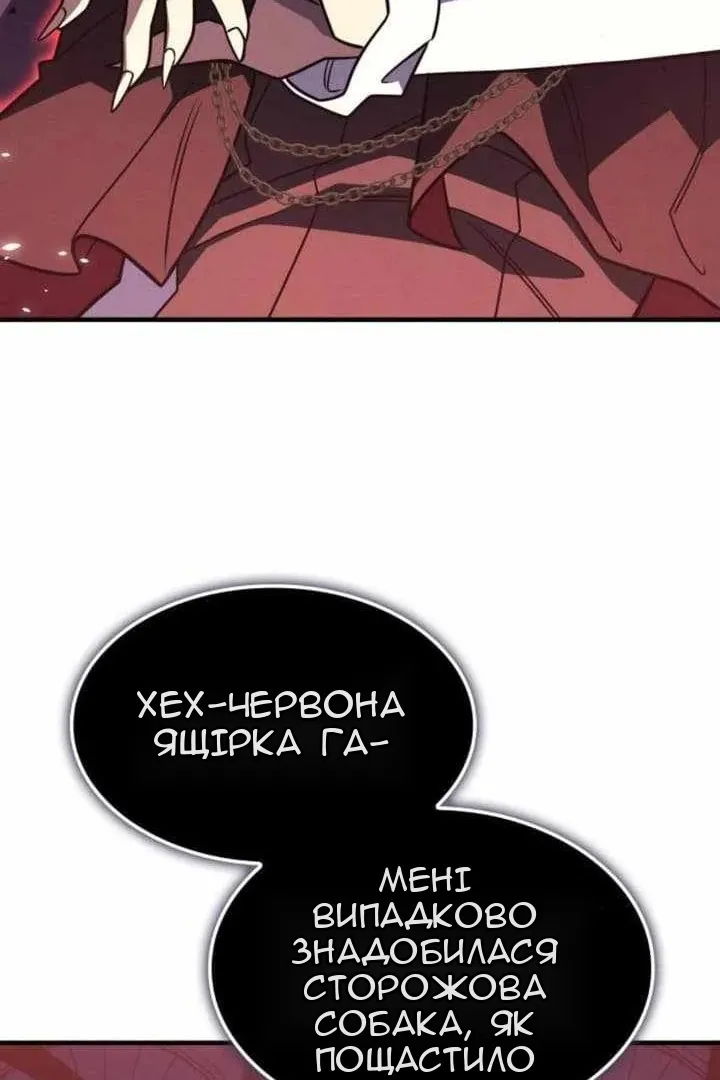 Сторінка 156