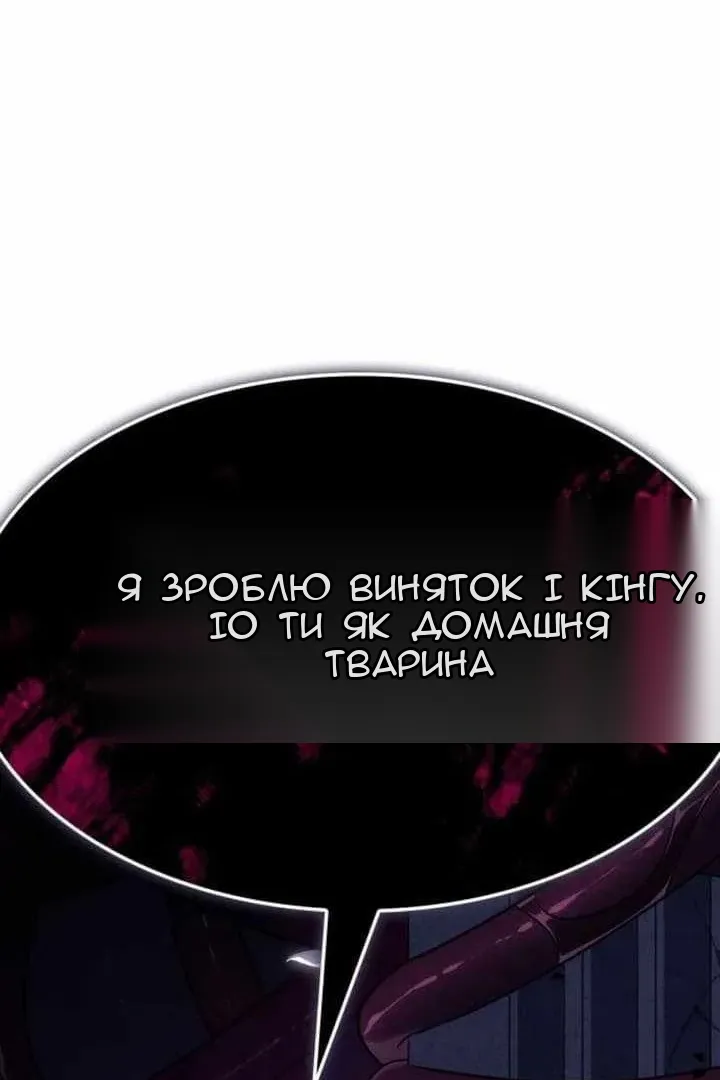 Сторінка 159