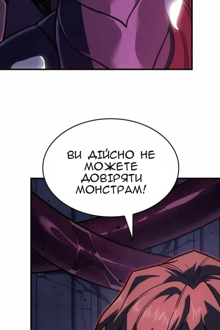 Сторінка 164