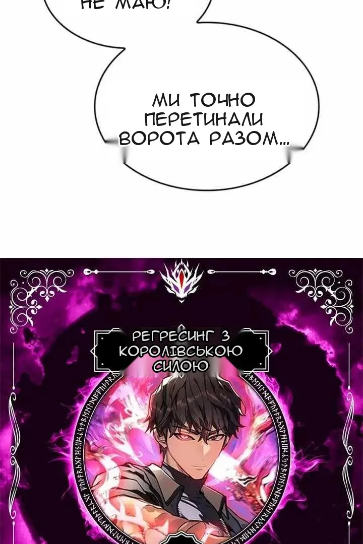 Сторінка 4