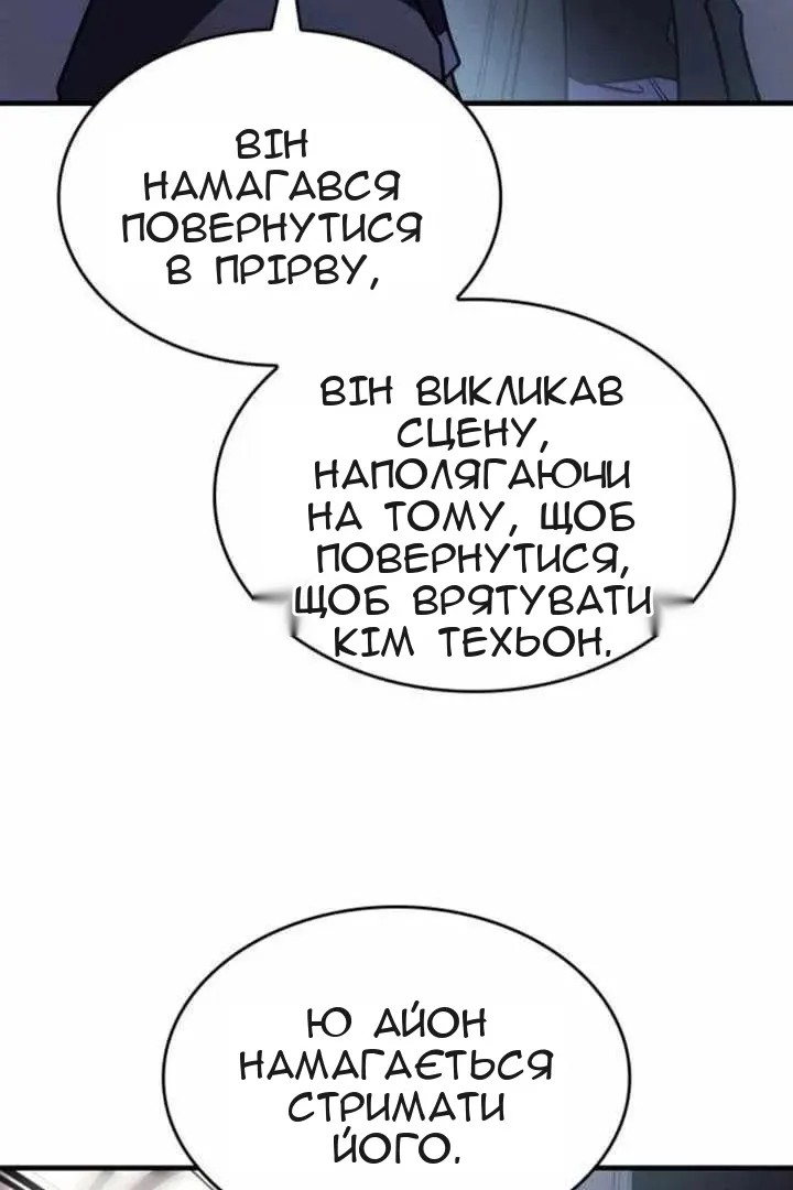 Сторінка 7