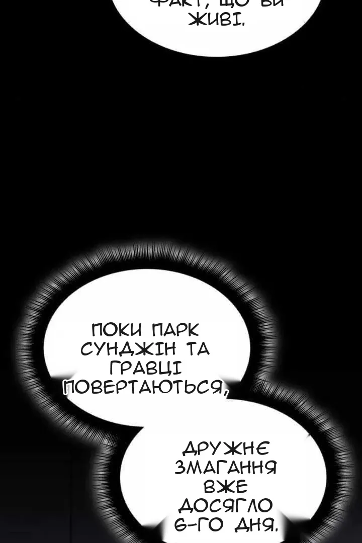 Сторінка 11