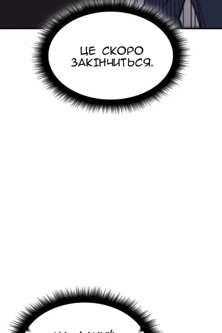 Сторінка 13