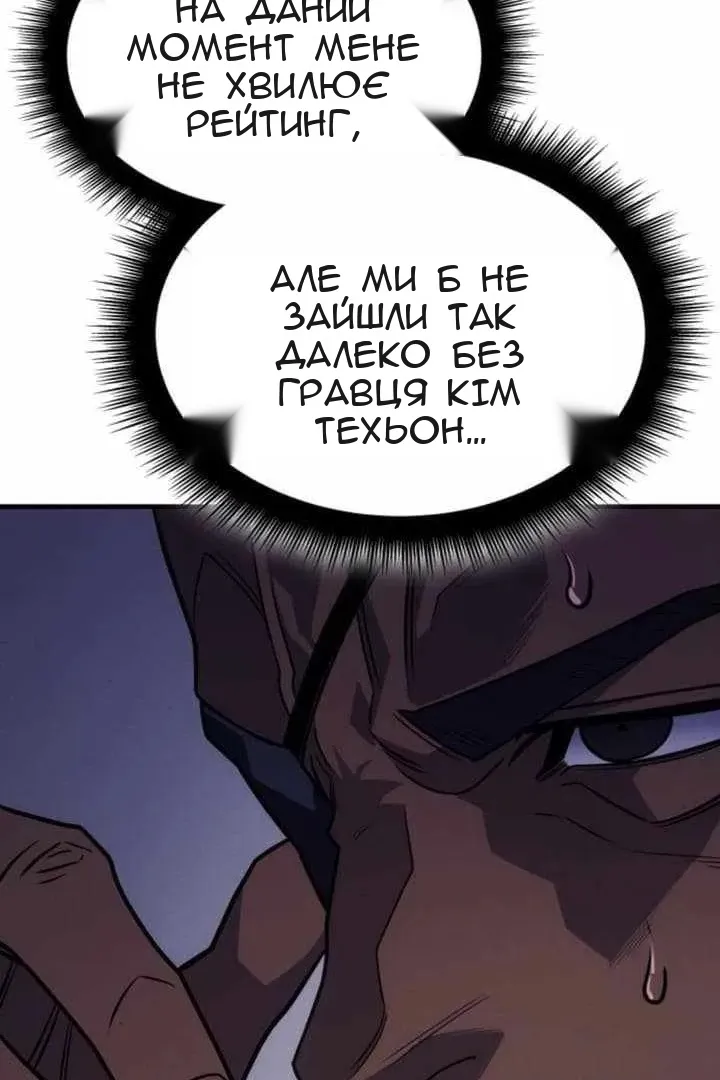 Сторінка 14