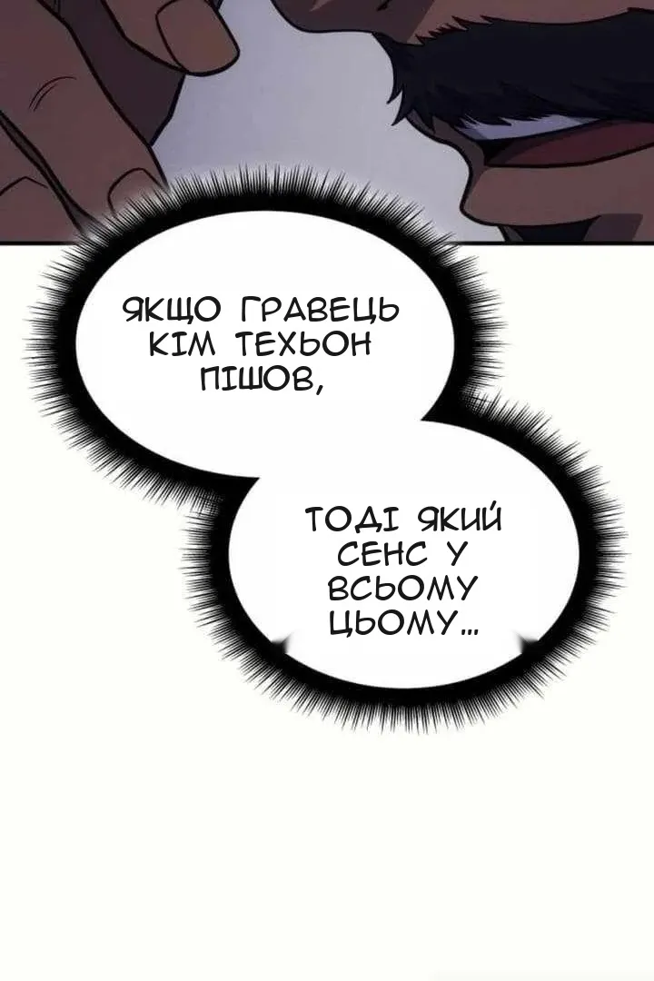 Сторінка 15
