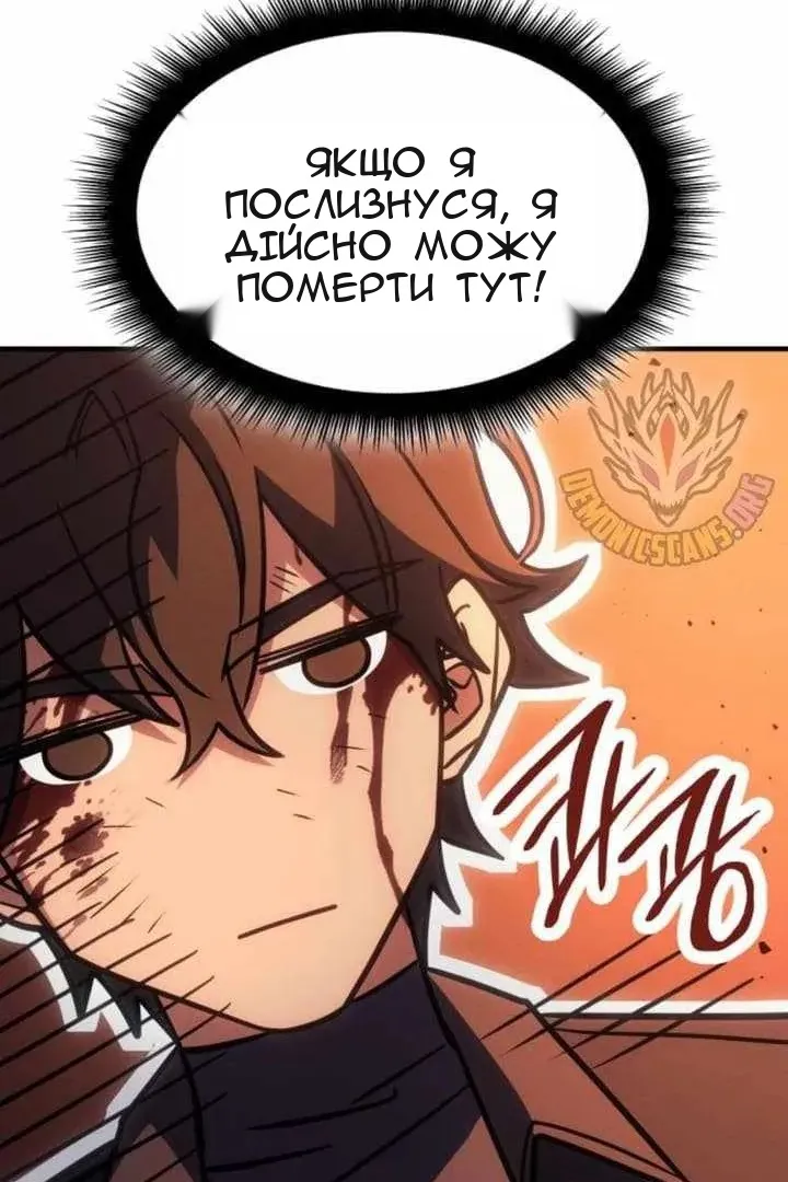 Сторінка 26