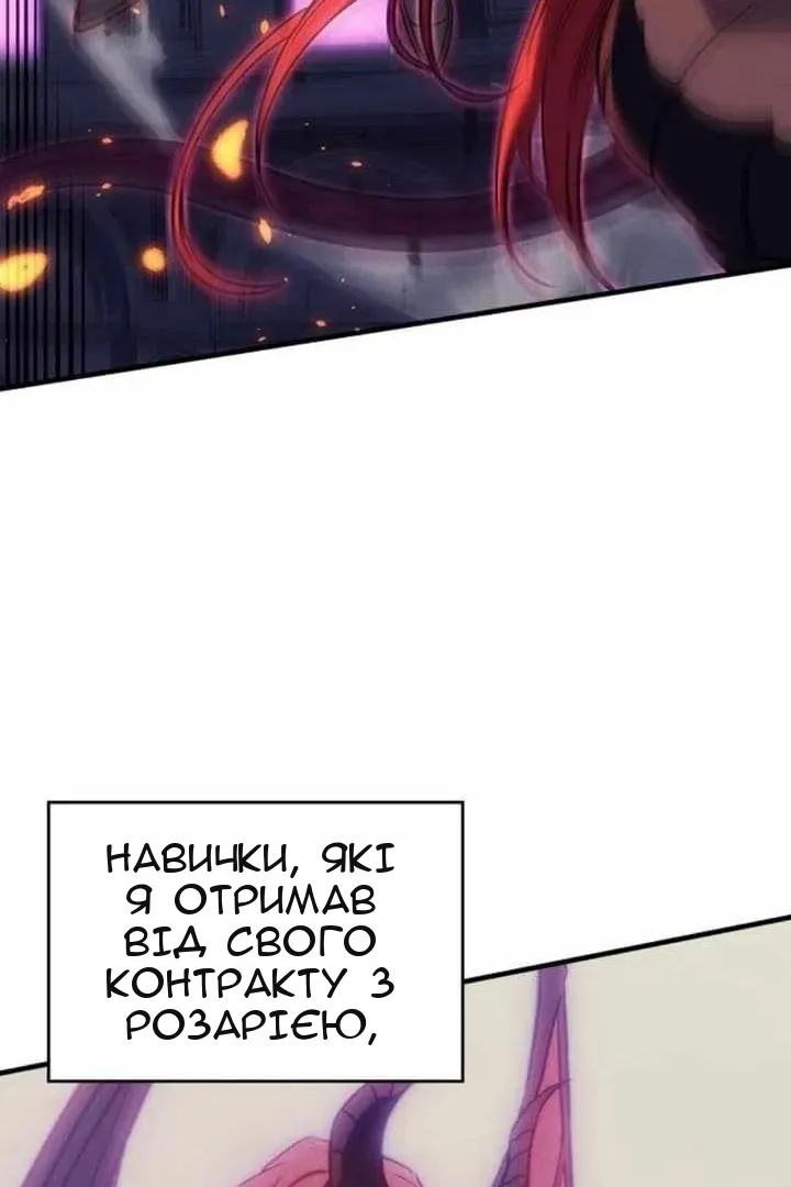 Сторінка 31