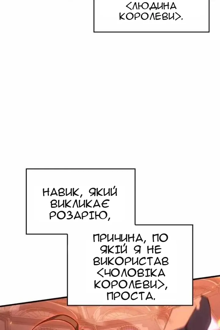 Сторінка 33