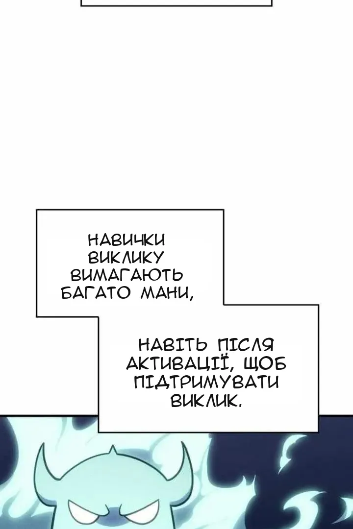 Сторінка 35