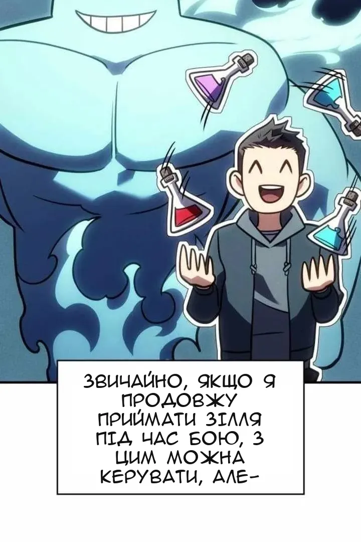 Сторінка 36