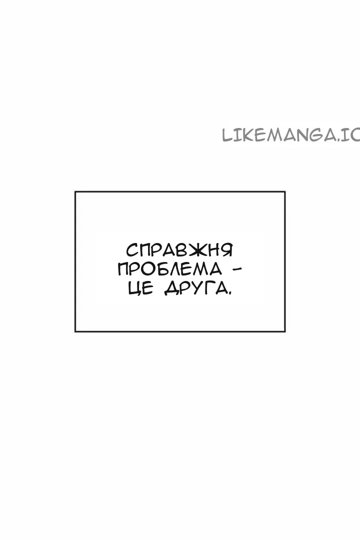 Сторінка 37