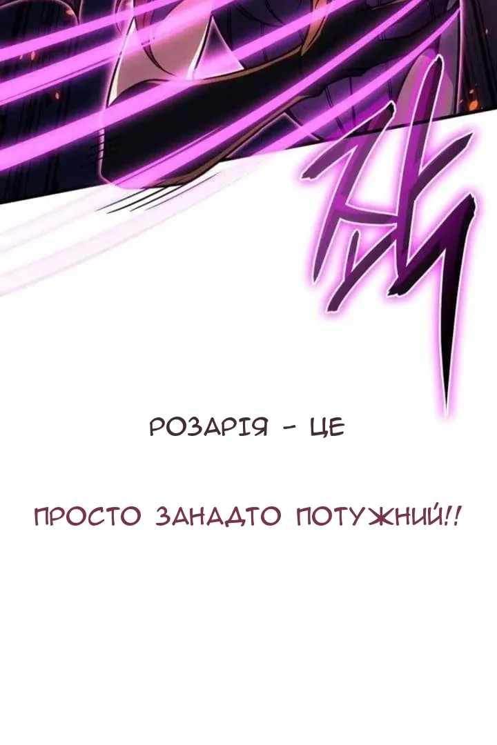 Сторінка 48