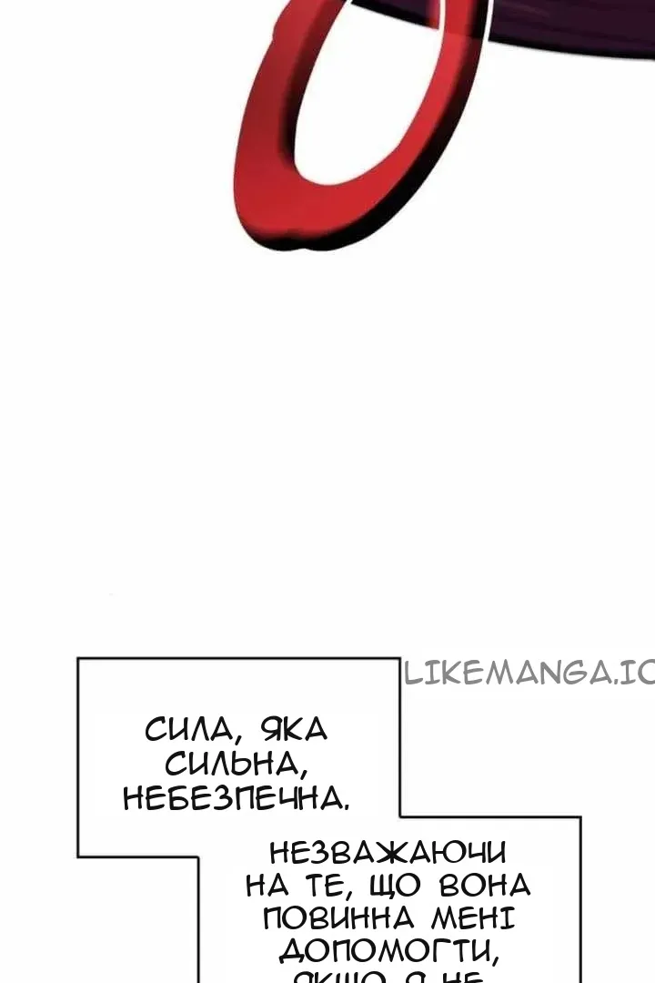 Сторінка 53