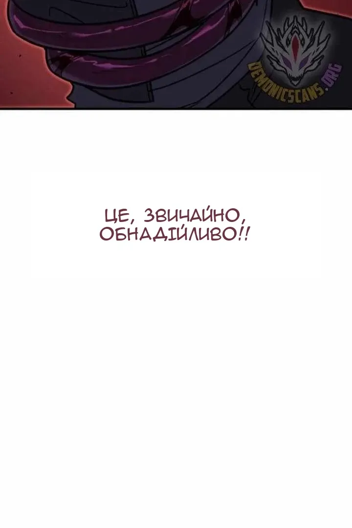 Сторінка 59
