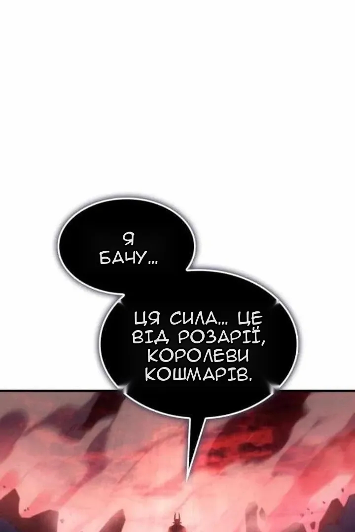 Сторінка 60