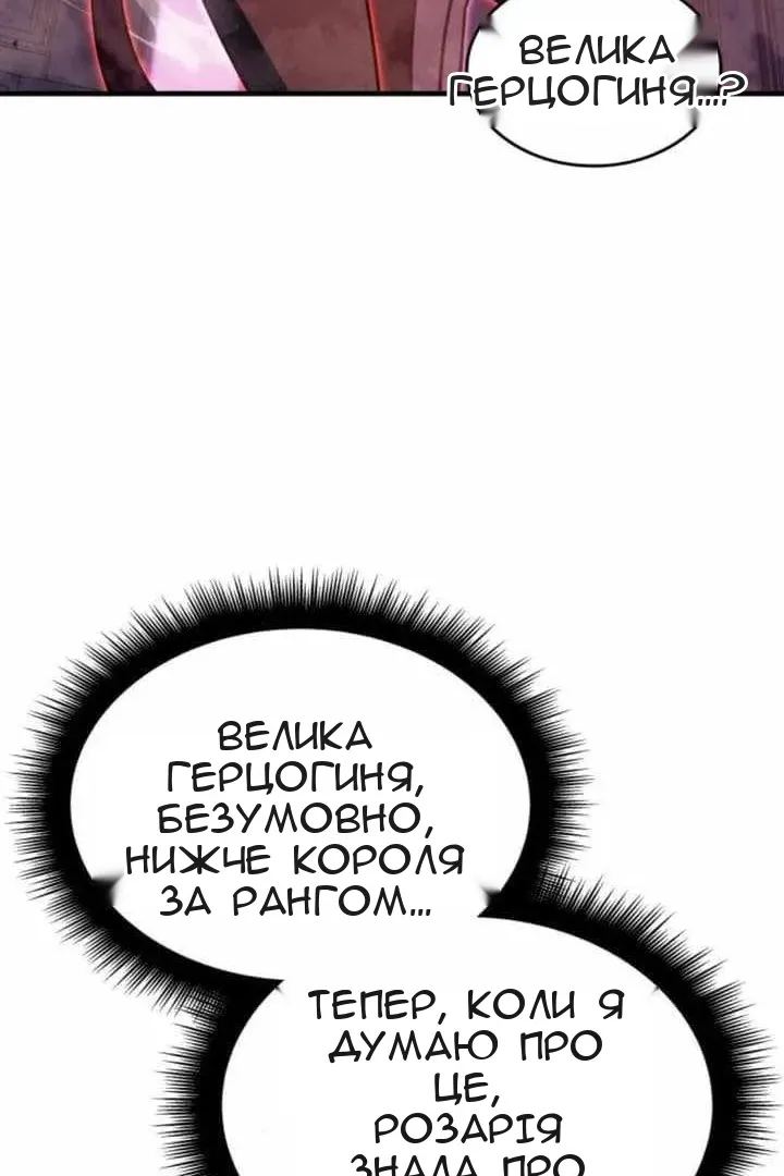 Сторінка 68