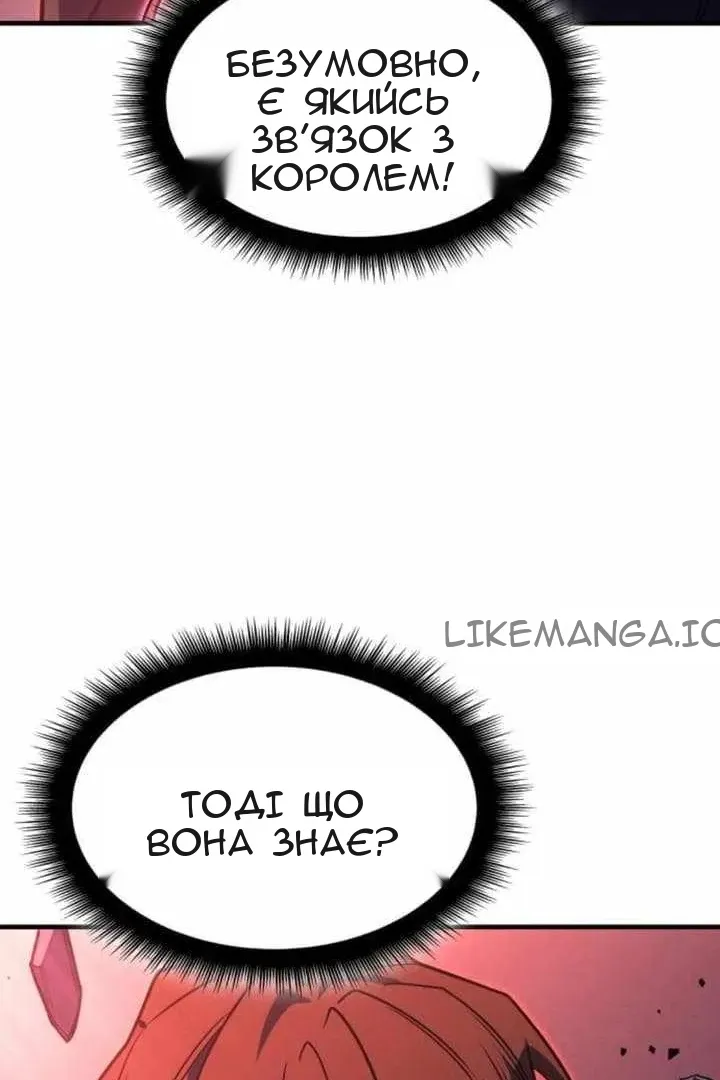 Сторінка 70
