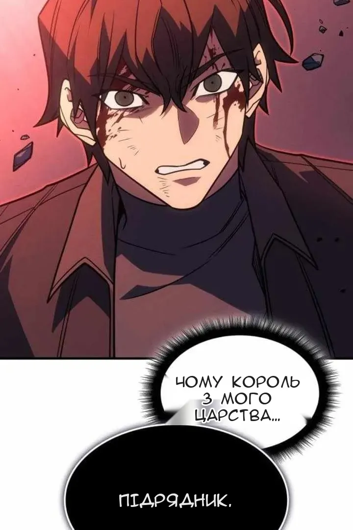 Сторінка 71