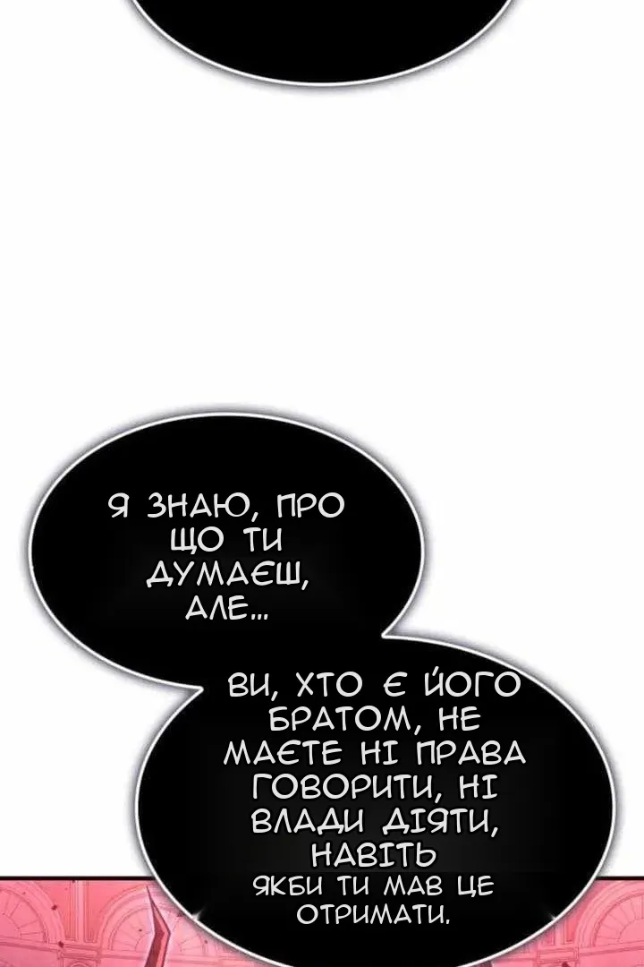 Сторінка 72
