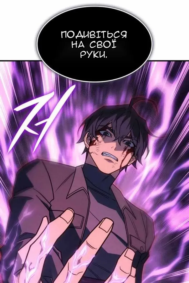 Сторінка 80