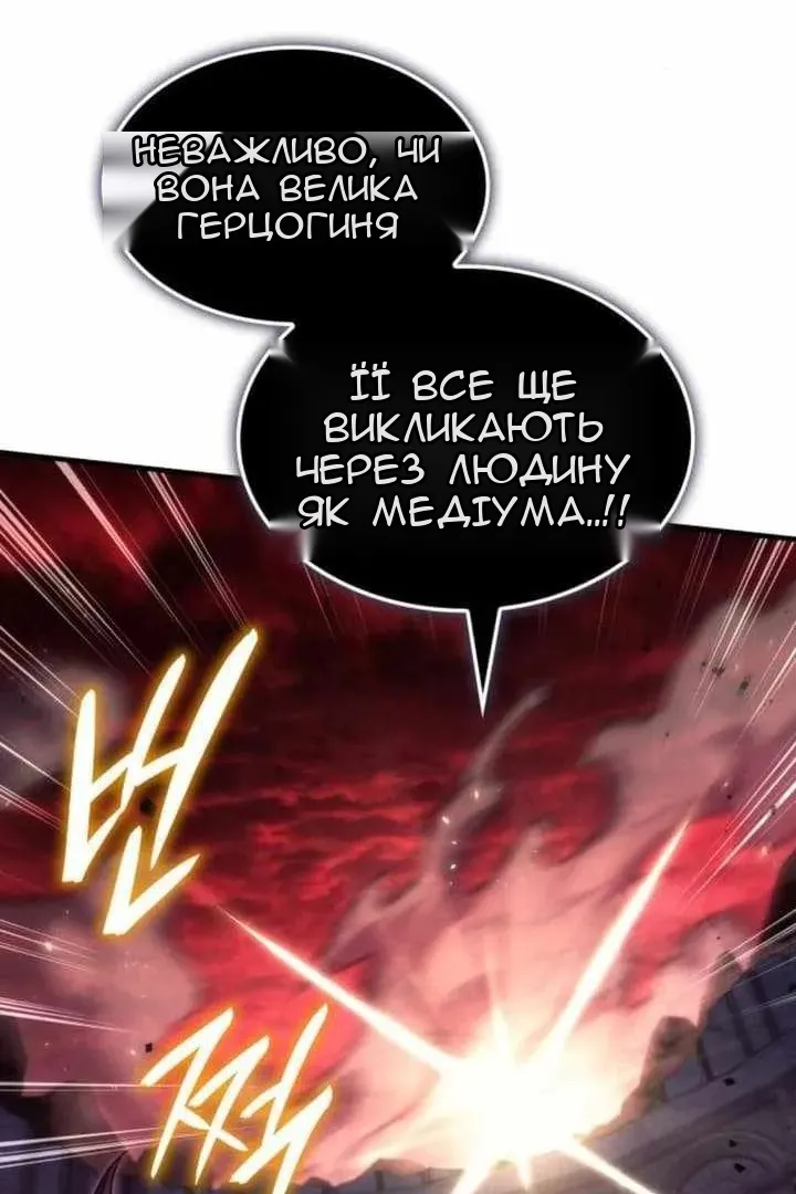 Сторінка 82