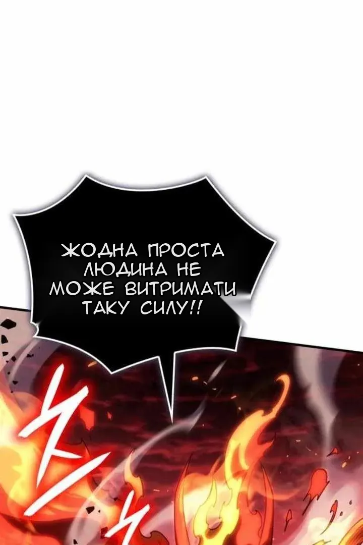 Сторінка 84