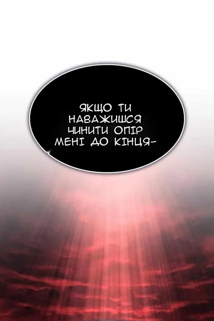 Сторінка 86