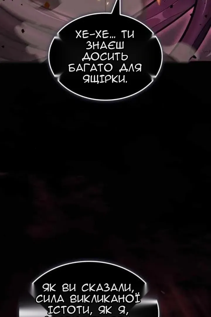 Сторінка 100