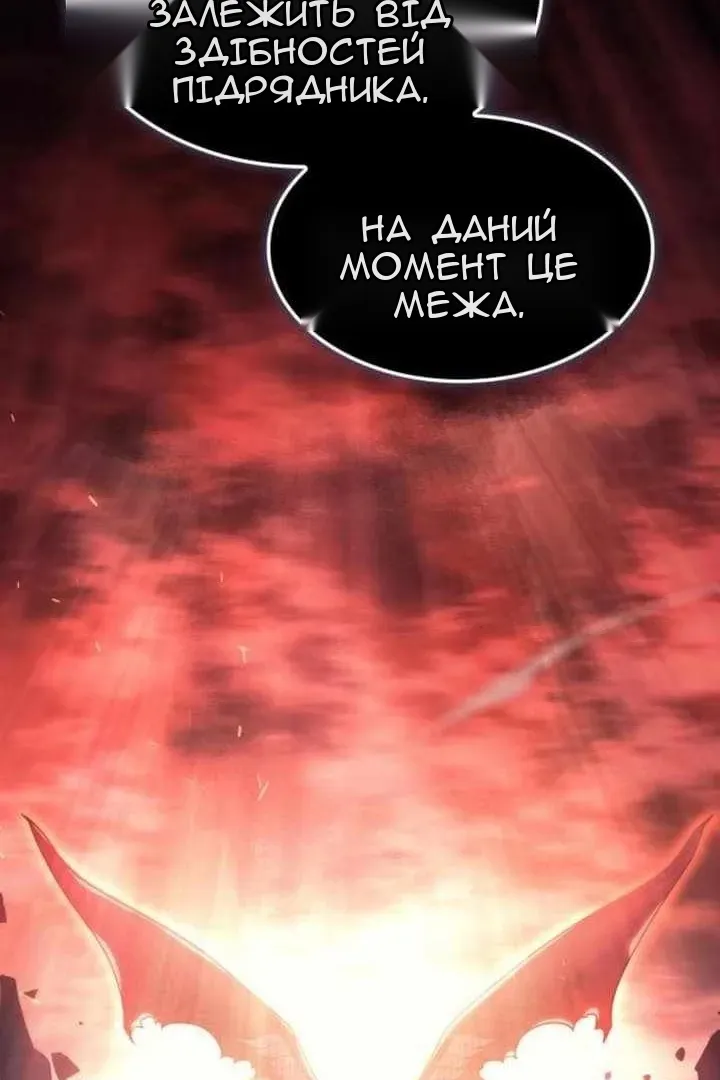 Сторінка 101