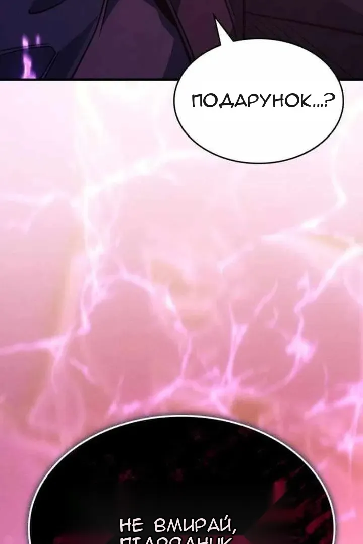 Сторінка 107