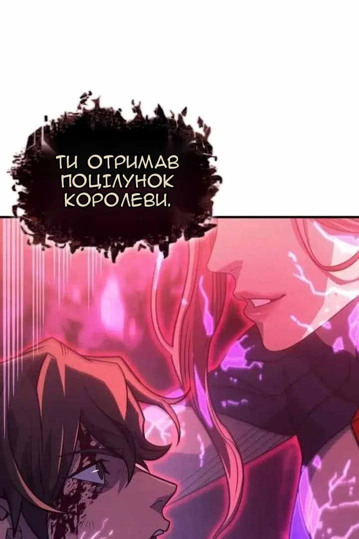 Сторінка 111
