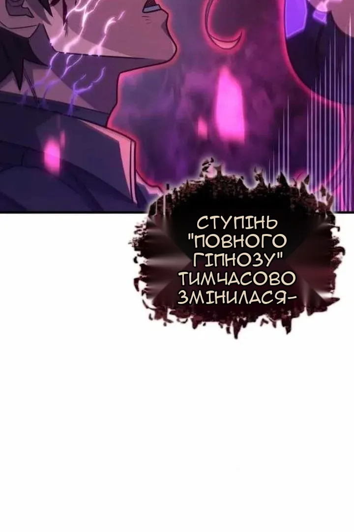 Сторінка 112