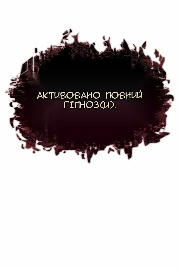 Сторінка 113
