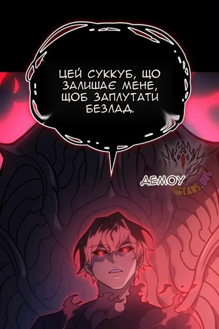 Сторінка 124