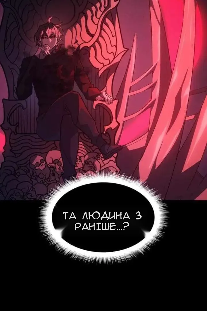 Сторінка 131