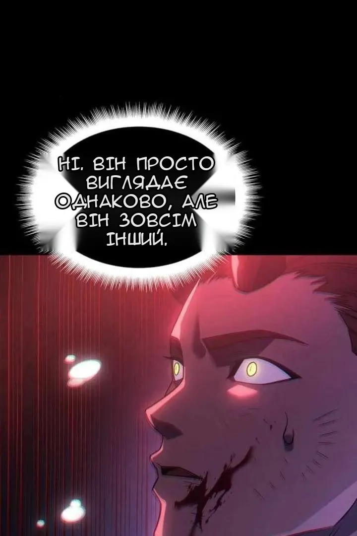 Сторінка 132