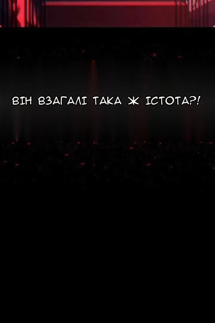 Сторінка 136