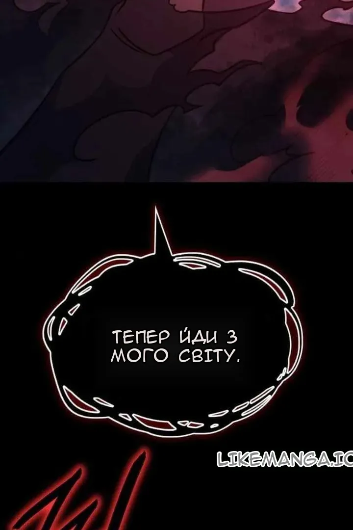Сторінка 138