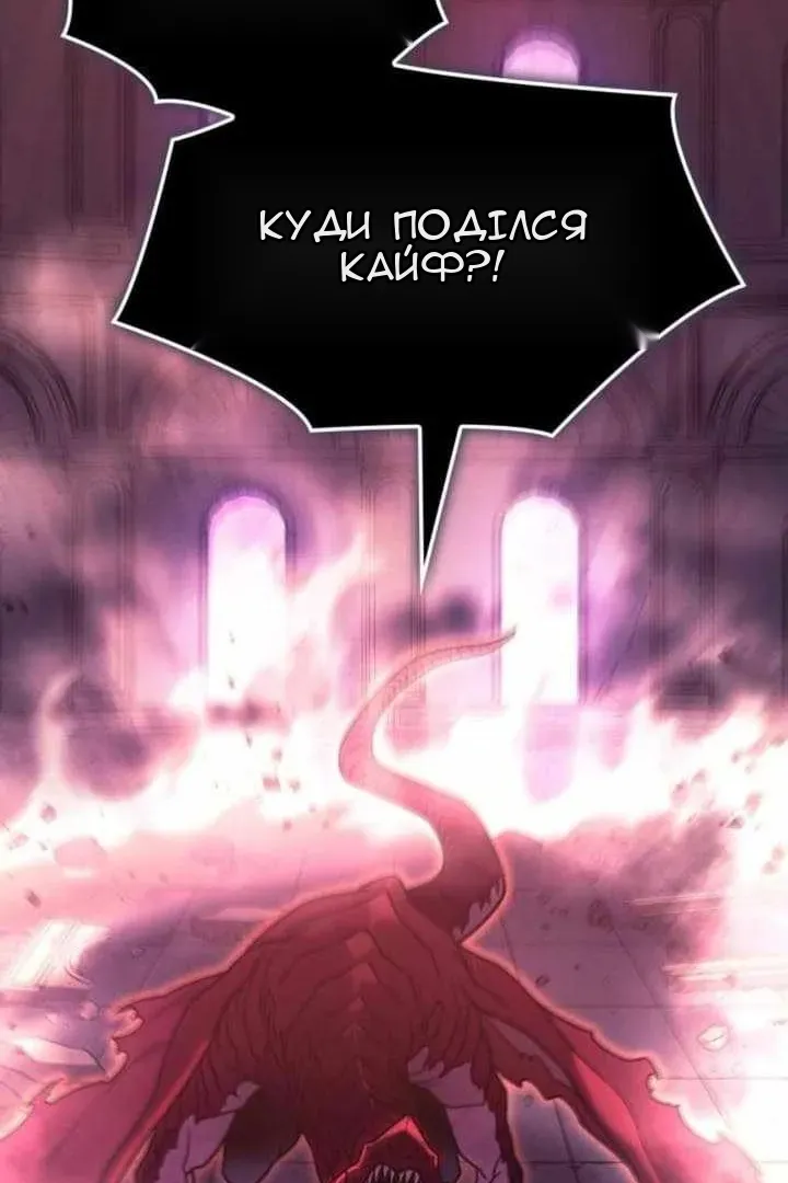Сторінка 148