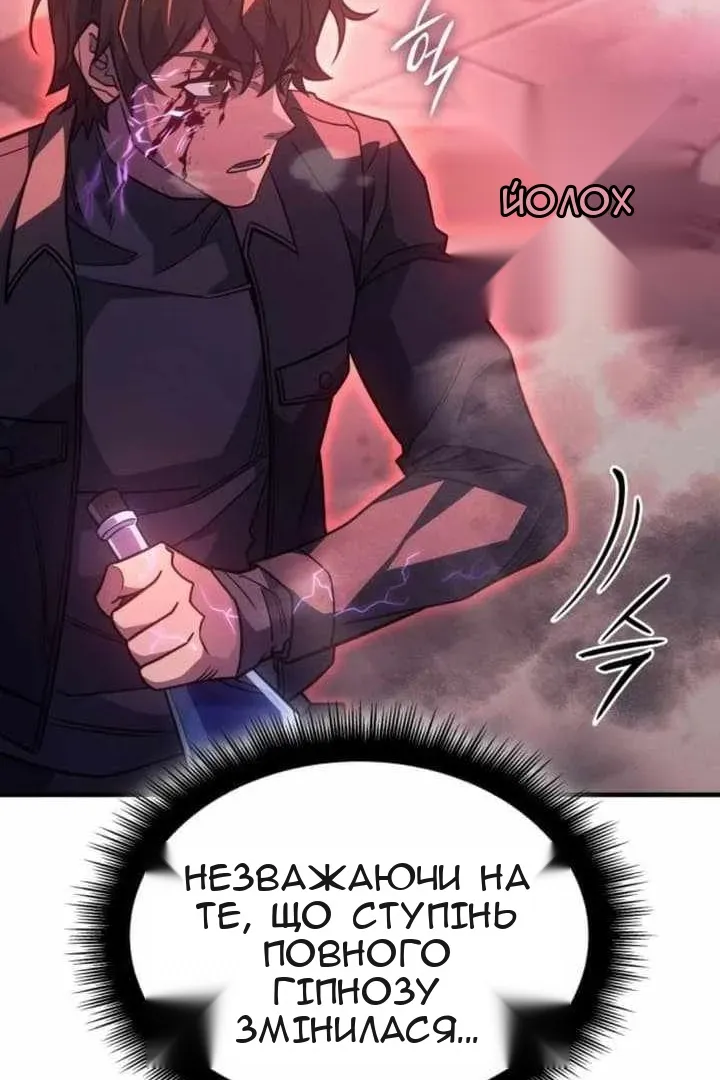 Сторінка 151