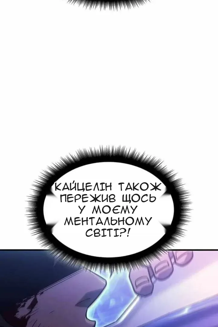 Сторінка 154