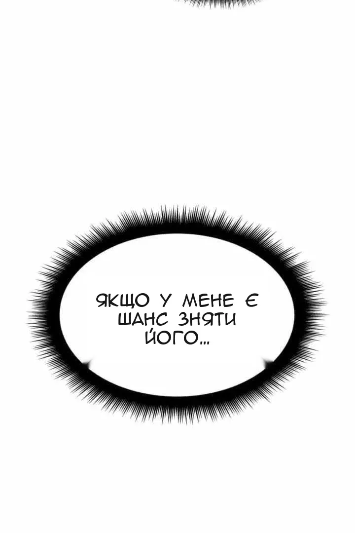 Сторінка 156