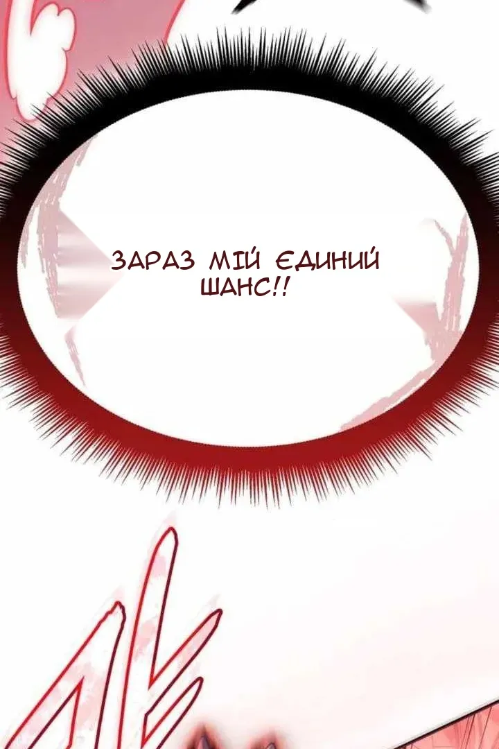 Сторінка 159