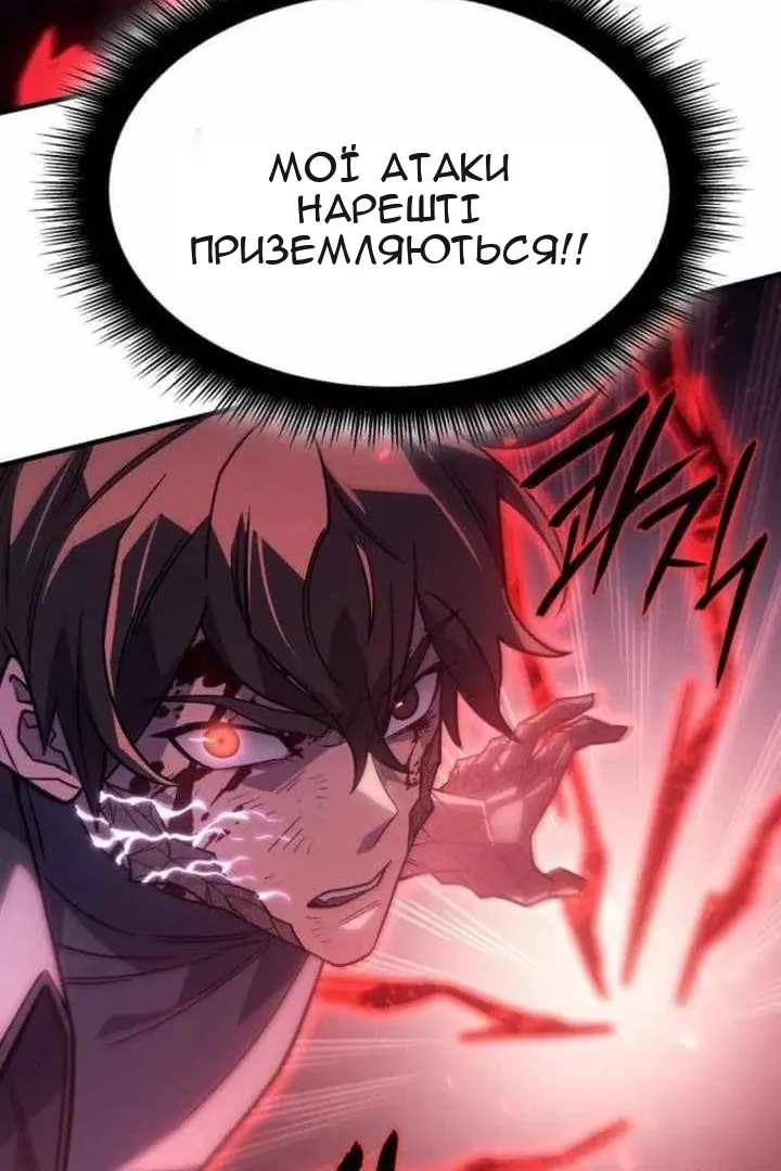 Сторінка 168