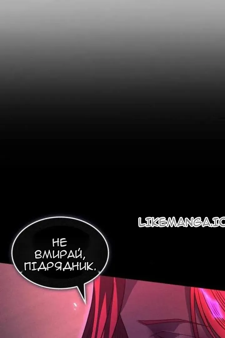 Сторінка 171